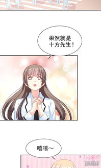 漫畫產業新紀元 《哈嘍，大作家》第17話引爆劇情革新與“漫客?！逼脚_的動漫開發戰略